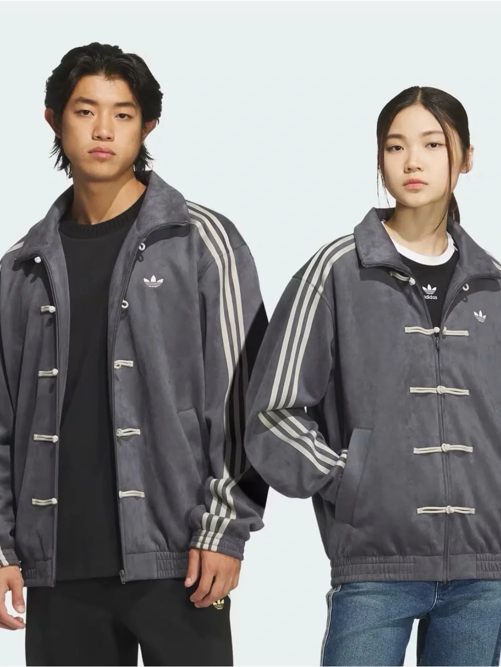 Adidas Chinese new year jacket, small